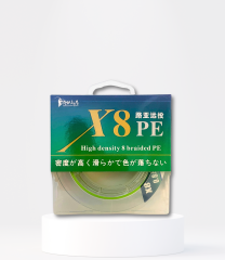 POYRAZ 8 Örgü İp Misina 8X Lif Olta Misinası 0,20mm